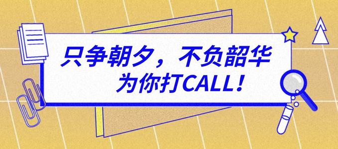 赤峰红山东方职业技能培训学校