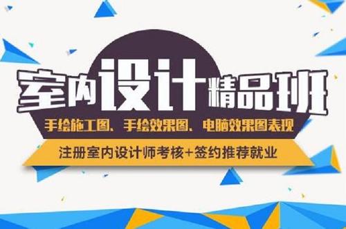 赤峰红山东方职业技能培训学校