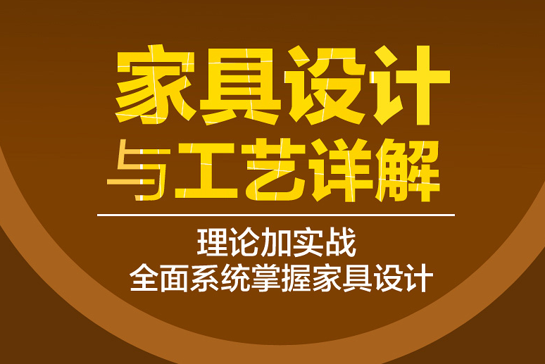 赤峰市室内外设计哪里可以学习（毕业免费安排就业）