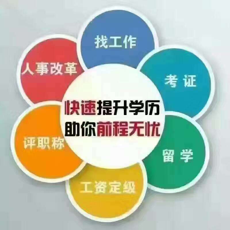 深圳成考 初中毕业可以考成人高考吗