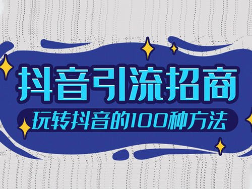 深圳布吉龙西培训课程短视频运营去哪里可以学习视频剪辑