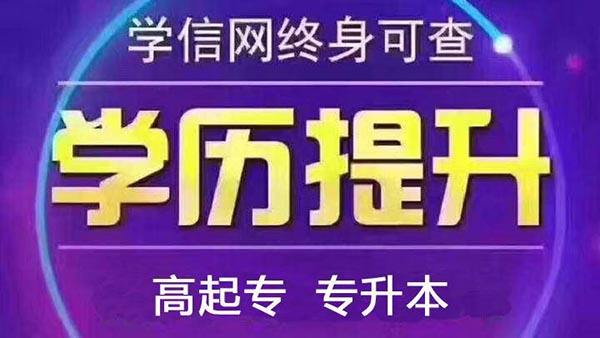 龙岗五联中级职称网络工程师深圳入户-深圳快速入户