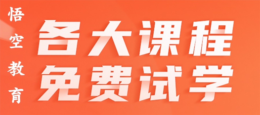 赤峰电脑办公软件office以及WPS培训学习班