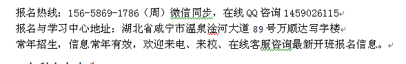 2022年咸宁市二级消防工程师考试报名 消防工程师考证