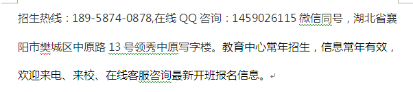 襄阳市消防设施操作员培训 中级消防员培训报名条件