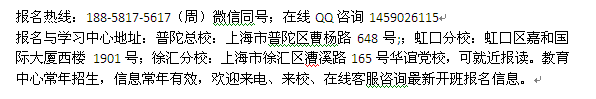 上海市建筑九大员培训报考 安全员培训 材料员培训 劳务员培训